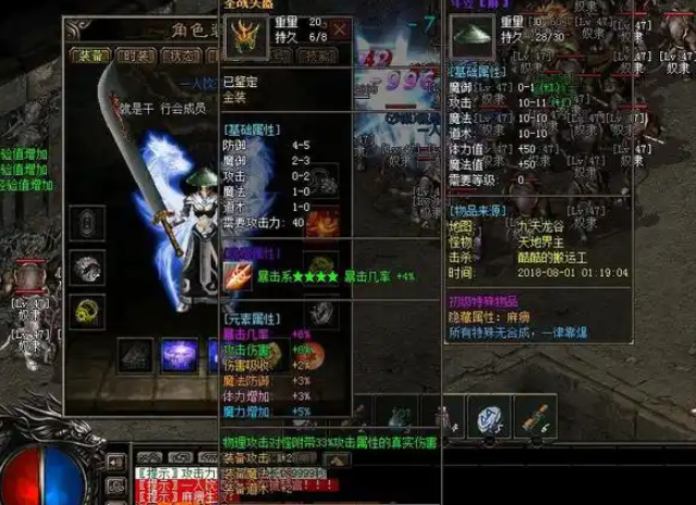 一种浮夸敢游戏说法师一个雷电术能形成几万的损伤 一种浮夸敢游戏说法师一个雷电术能形成几万的损伤